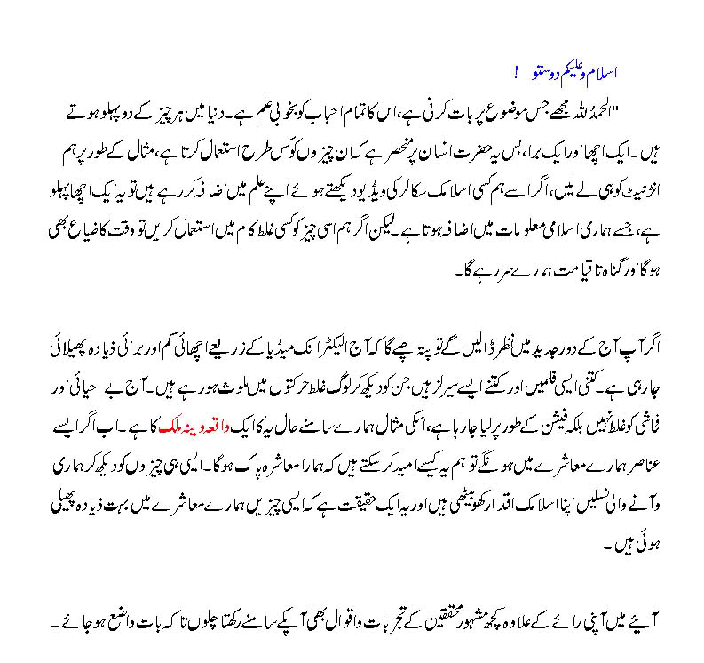 essay on importance of discipline Reviews dissertation writing services yelp caleb: november 5, 2017 10 page fitness plan is done all that's left is to read 40 pages of culture and type a 4 page. essay on importance of discipline Reviews dissertation writing services yelp caleb: november 5, 2017 10 page fitness plan is done all that's left is to read 40 pages of culture and type a 4 page.
