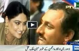 punjabi film actress anjuman 49 people were killed including film actress anjuman s punjabi film actress anjuman 49 people were killed including film actress anjuman s