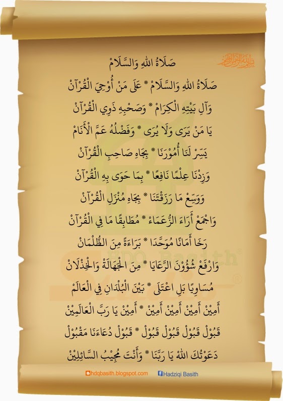 September 2014 HDQ Basith Studio