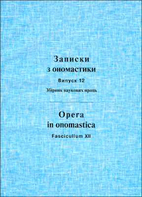 Opera in Onomastica