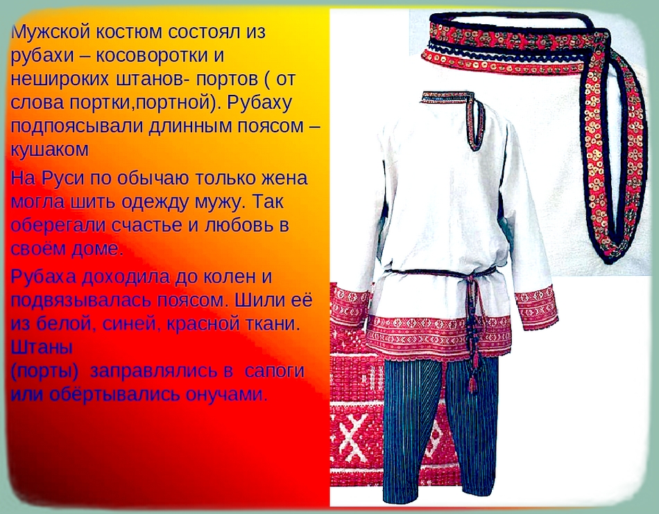 Хлопковая рубашка 