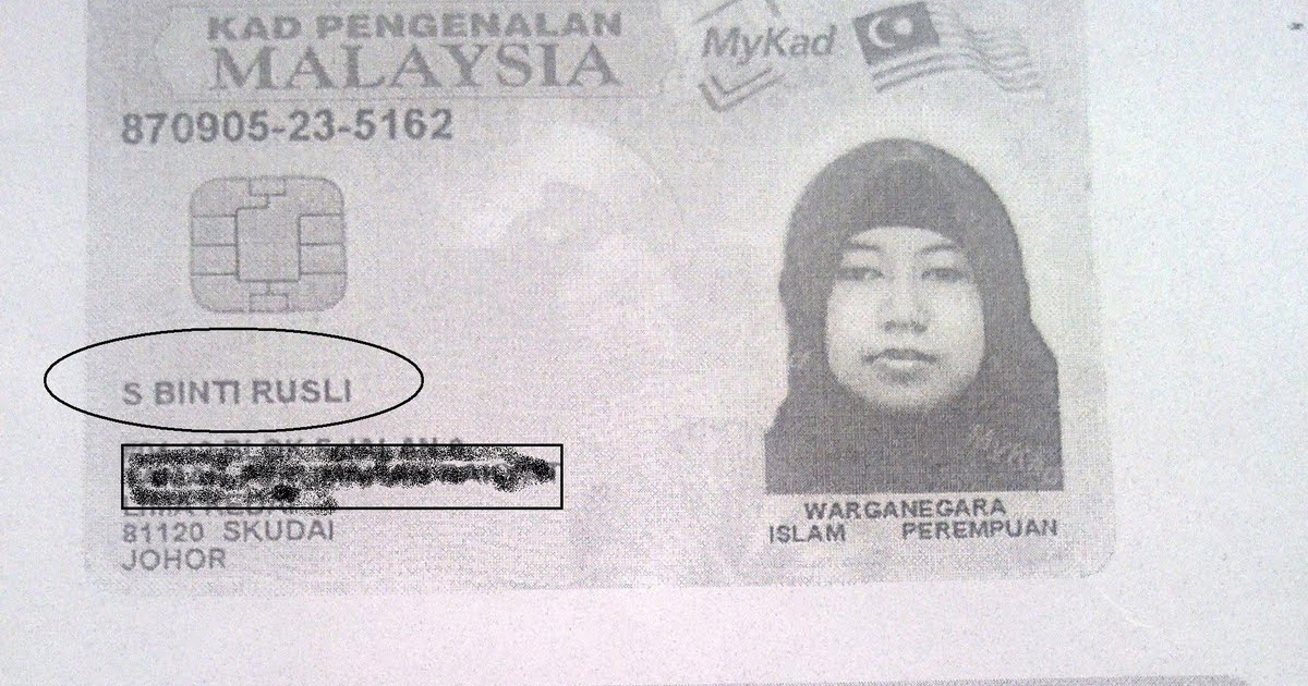 AL The One Nama Pelik Untuk Orang/Tempat