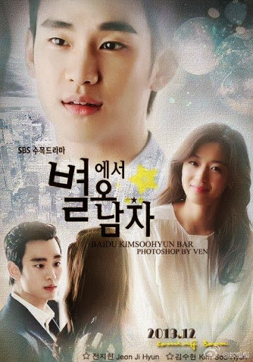 Vì Sao Đưa Anh Tới | You Came From The Stars