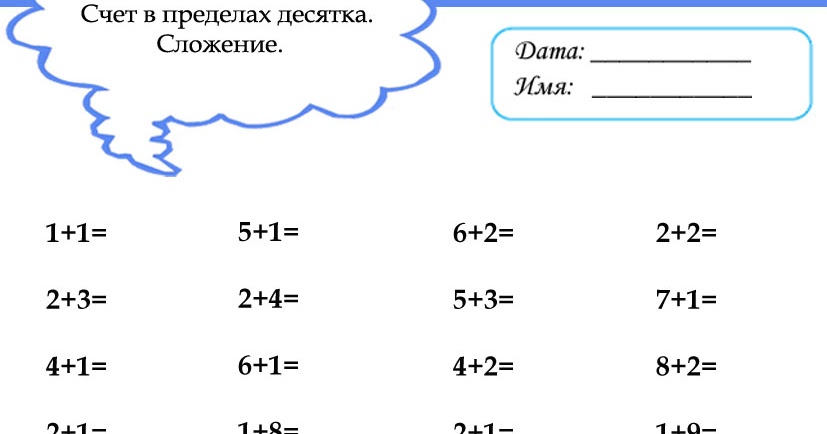 Рисуем небо масляные краски Рисуем небо масляные краски