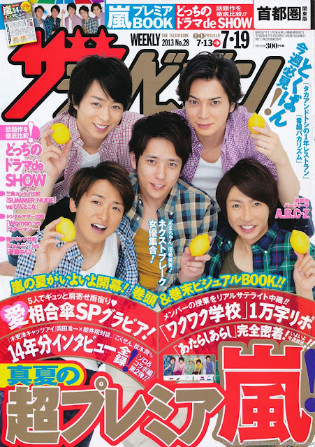 [Interview] Magazine Weekly The Television du 19 juillet 2013 - Arashi en 2001 et en 2013	 The+Television+2013.07.19_0001