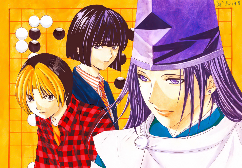 Hollow Moon: Vício da semana: Hikaru no Go