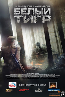 Ver online: White Tiger (Belyy tigr) 2012
