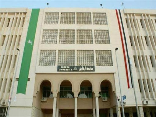 اعلان وظائف جامعة الزقازيق منشور في 2-12-2020|بلاي اي تيوب “وظائف مصر”