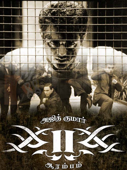 Billa 2 bgm Ringtones - Free by ZEDGE