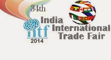 IITF 2014