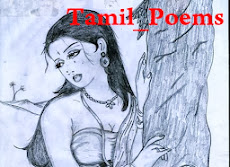 Tamil-Love Poems