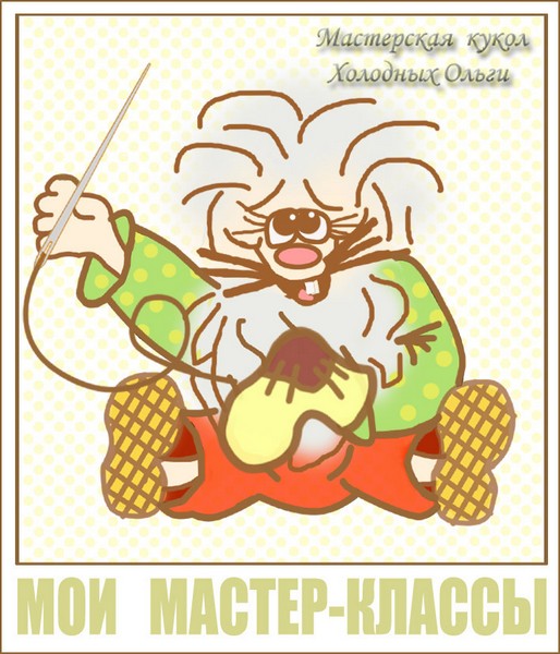 Кнопка Мои МК КНОПКА МОИ МК