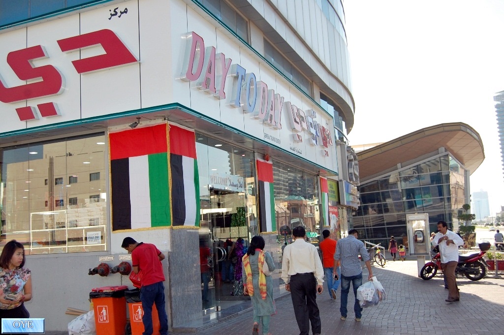 Stationery Shops Stationery Shops In Bur Dubai