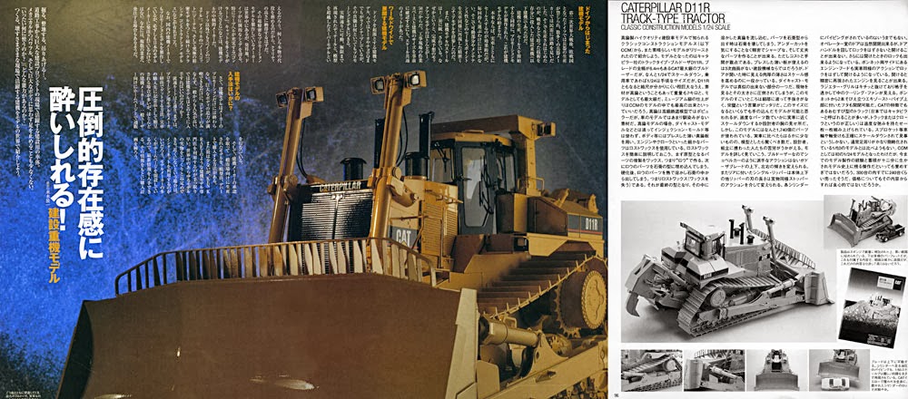 Memorable Model: Cat D11R Track-Type Tractor in 1:24 scale