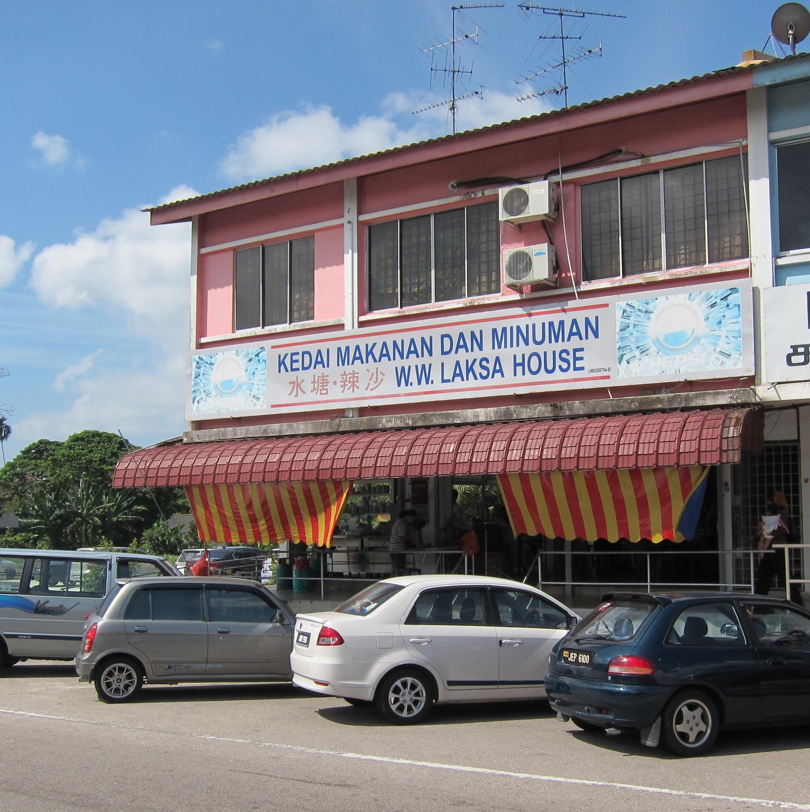 Curry Laksa and Otak Otak W. W. Water Works Laksa House 水塘辣沙 along