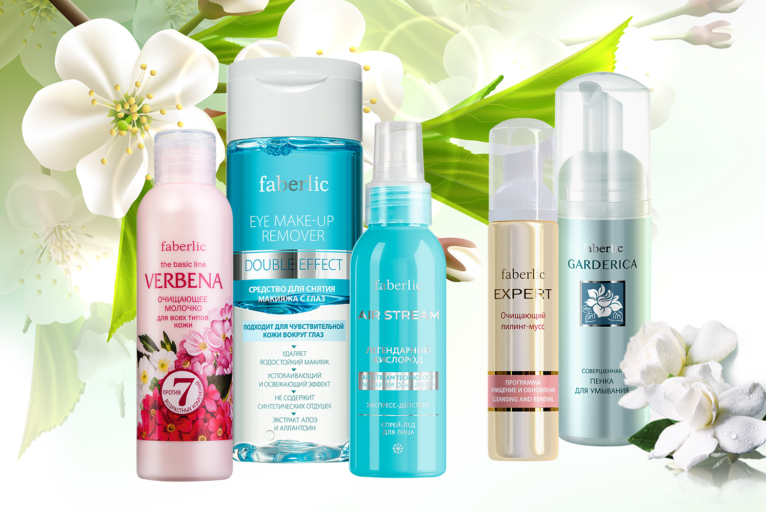 Гель для умывания для жирной кожи 