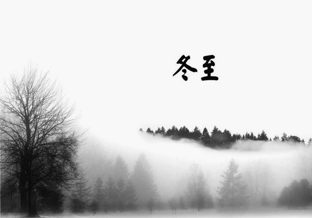 Mcsim Malaysian Community In Singapore Institute Of Management Happy Winter Solstice Festival