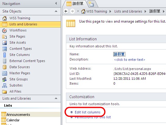 sharepoint 2010 workflow exles chandler sharepoint 2010 workflow manager approval sharepoint 2010 workflow exles chandler sharepoint 2010 workflow manager approval