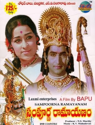 Sampoorna Ramayanam Full Length Telugu Moive