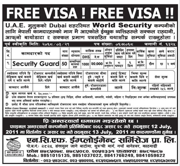 Manpower Demand UAE, Dubai, World Security