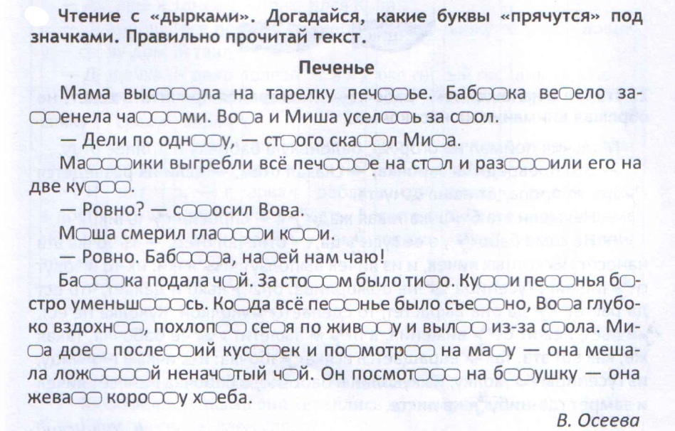 Подготовила дырочку для любовника на курорте Подготовила дырочку для любовника на курорте