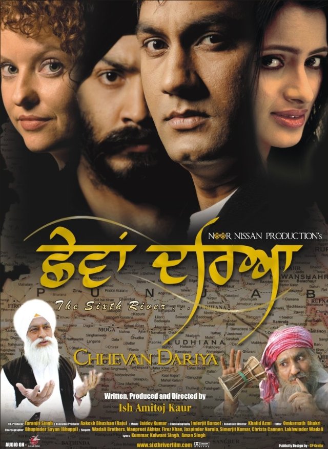 mitti wajaan maardi movie dailymotion mitti wajaan maardi movie dailymotion