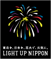 LIGHT UP NIPPON