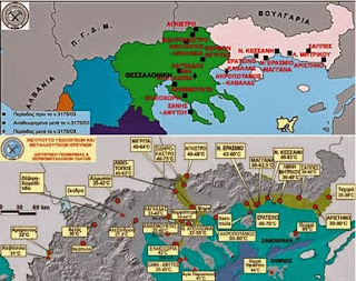 Είμαστε 1οι στον κόσμο σε νικέλιο, 1οι σε λευκόλιθο, 1οι στον κόσμο σε υδρομαγνησίτη, 1οι στον κόσμο σε περλίτη, (1.600.000 τόννοι), 2οι παγκοσμίως σε μπετονίτη (1.500.000 τόννοι), 1οι στην ΕΕ σε βωξίτη (2.174.000 τόννοι), 1οι και σε χρωμίτη, 1οι και σε ψευδάργυρο, 1οι και σε αλουμίνα.