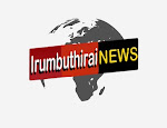 Irumbuthirai News