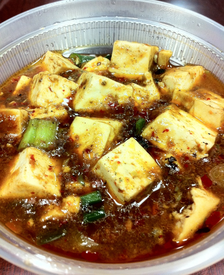 Wandering Chopsticks DC International Square Food Court Sichuan Express