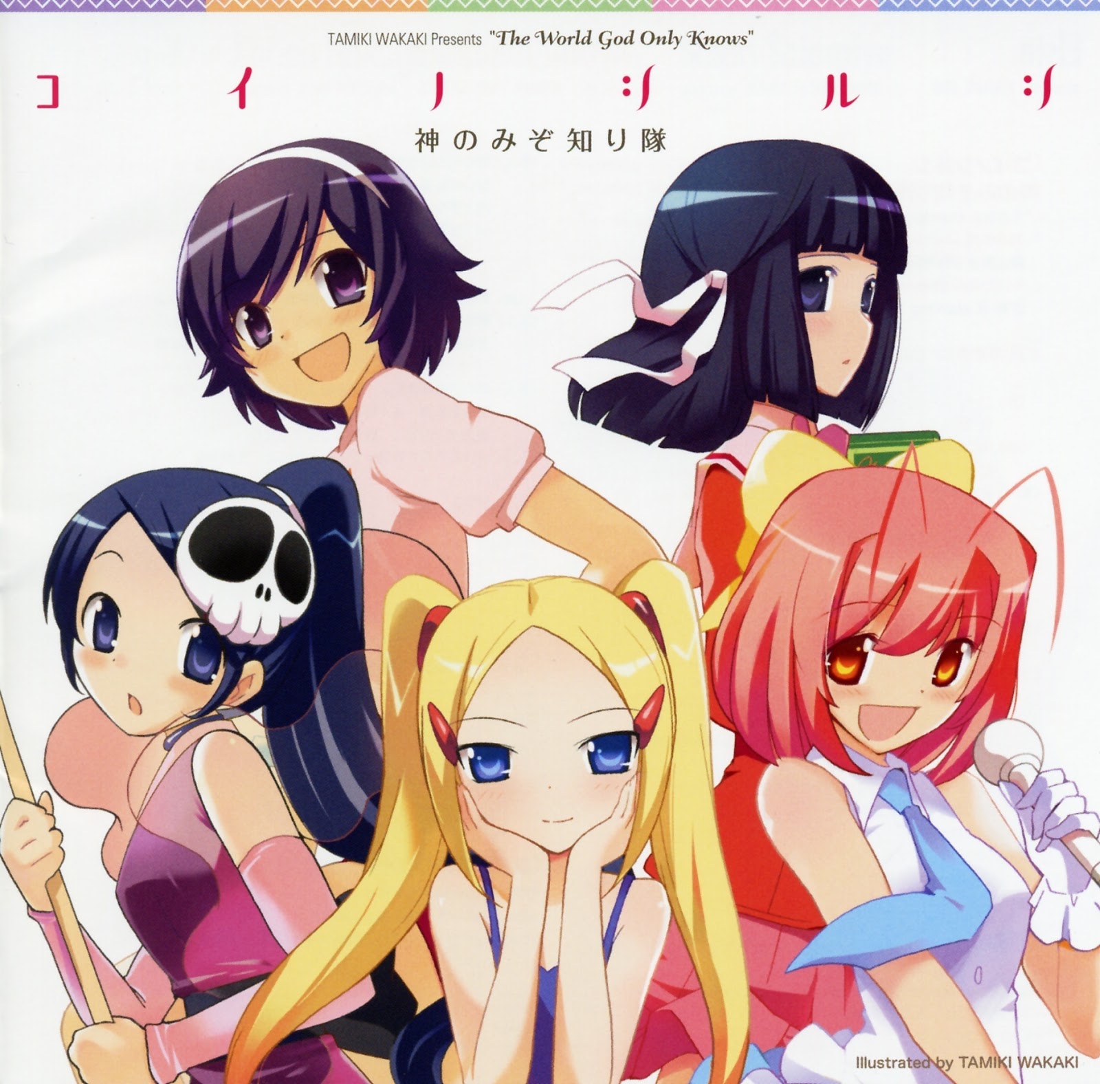 kami nomi zo shiru sekai megami-hen cap 7 - AnimeJQ: Blog de Anime Y Manga
