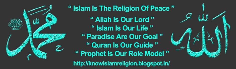 Know Our Islam