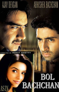 Jeetu Verma