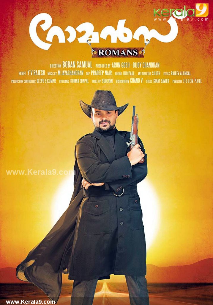 Romans Malayalam Movie 79