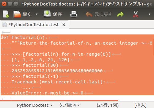 gedit python format gedit python format