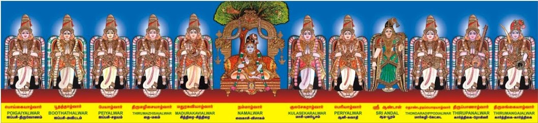 Sri Andal -Thiruppavai