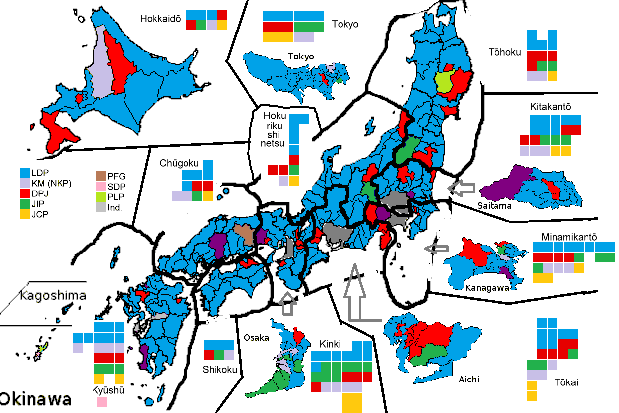 Blunt Objects Blog More Japan Results