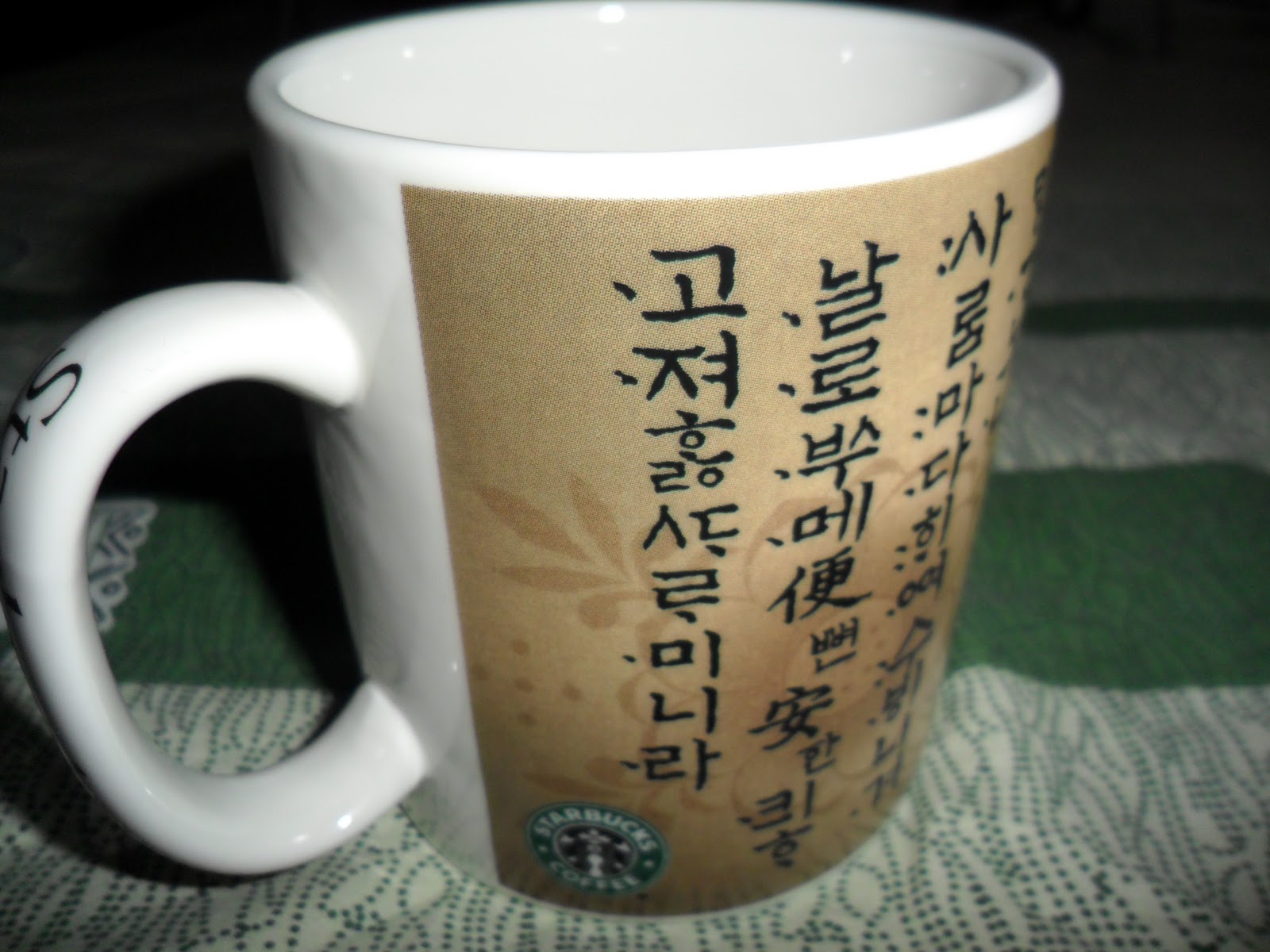 Starbucks Korea Mug