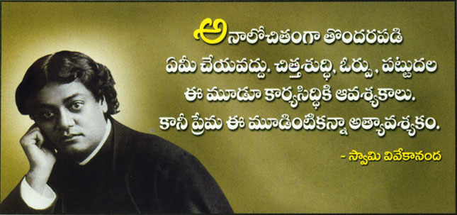 heroofstory: History of Swamy Vivekananda Born: January 12, 1863 Died