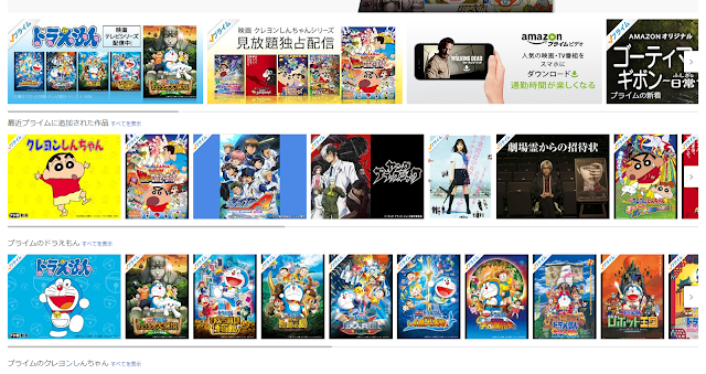 【レビュー】買うべきか買わないべきか?Amazon fireTVは、Amazonプライムビデオの動画再生端末です。おすすめ・評価・良い点・悪い点。