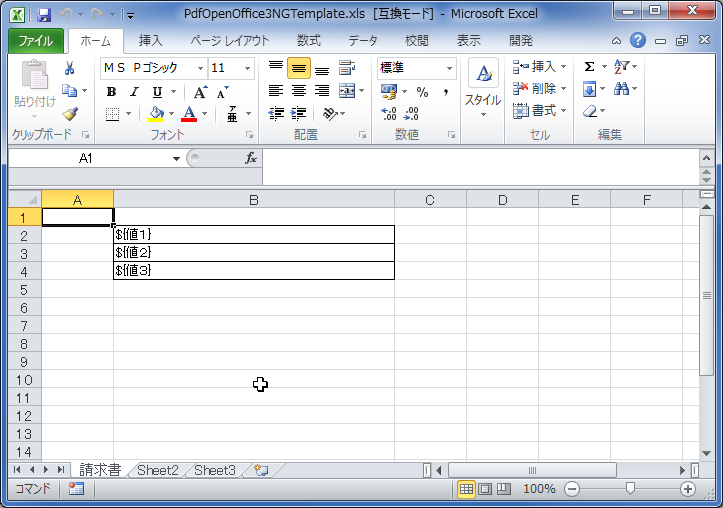 しがないプログラマーの備忘録 Excella Reports1 4でopenoffice3経由でpdfを出力する方法 成功