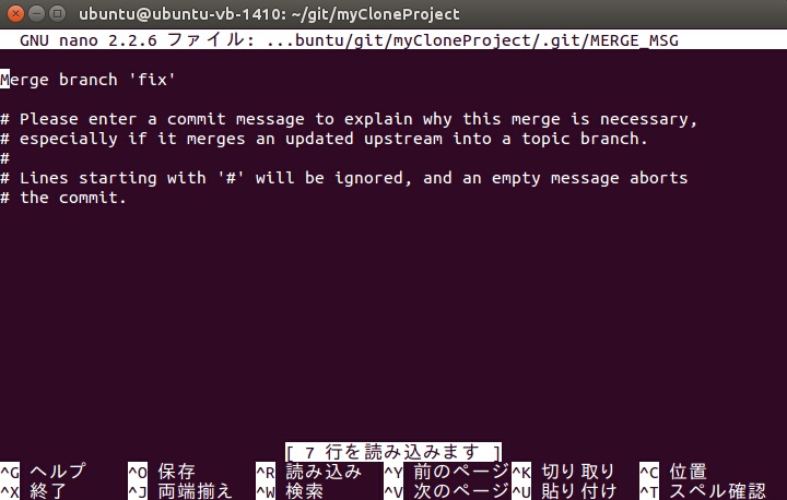 Git merge with strategy recursive failed