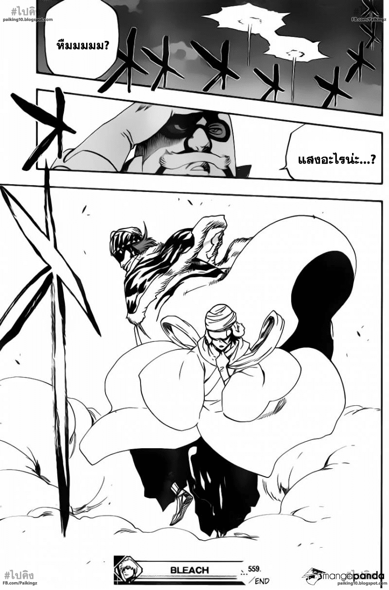 อ่านการ์ตูน Bleach559 แปลไทย The Night Right