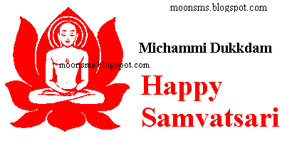 Happy Michhami Dukkadam Samvatsari SMS Messages wishes Quotes with Greetings wallpaper image picture Happy Michhami Dukkadam Samvatsari SMS Messages wishes Quotes with Greetings wallpaper image picture