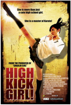 High_Kick_Girl.jpg