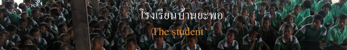 เสียงในภาษาไทย