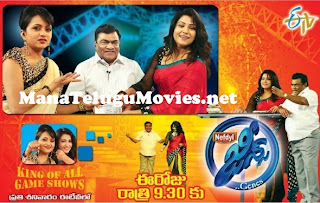 Genes Show – E 78 with Babu Mohan,Jyothi – 17th Mar