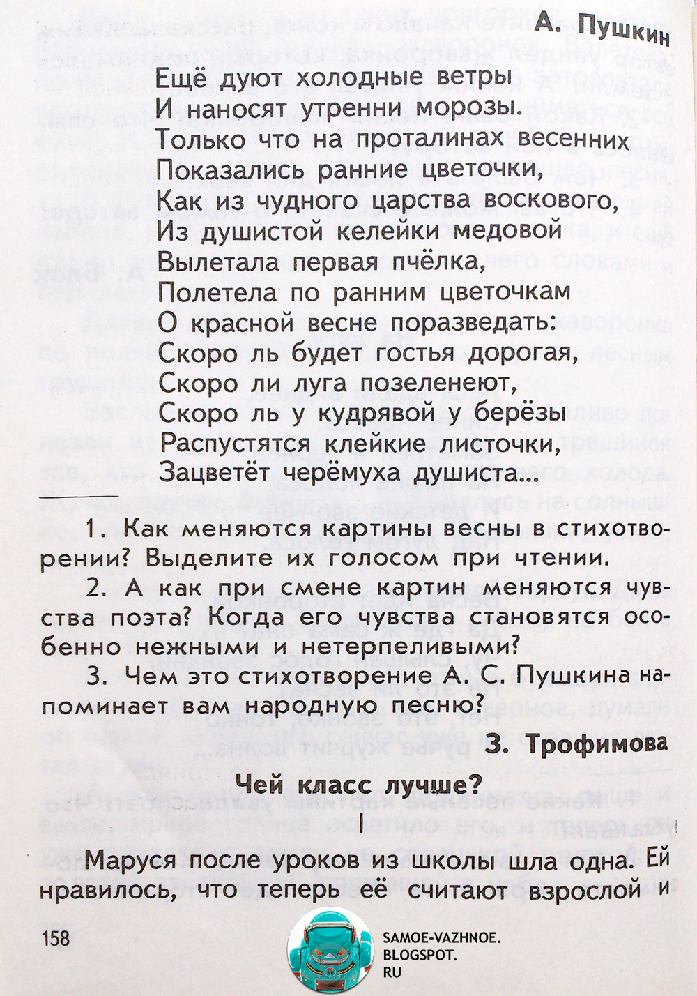Путешествие за счастьем. Почтовые открытки из Греции Профессиональная переподготовка - Страница 2 - Форум учителей