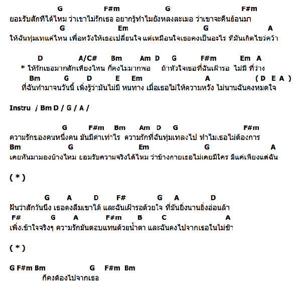 My Image 52
