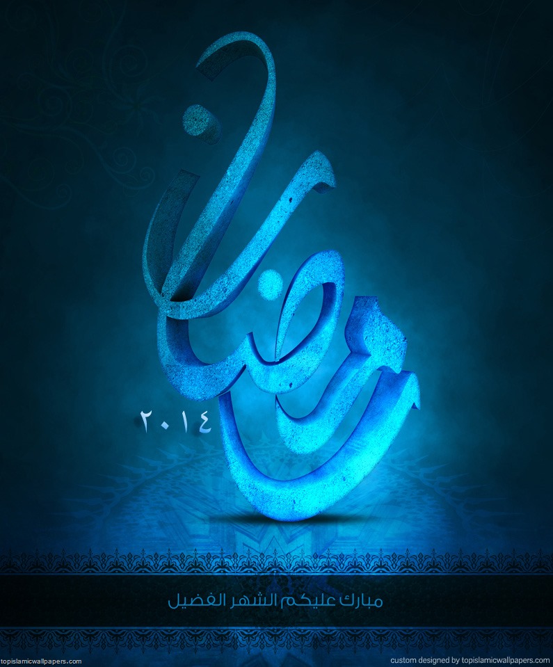 Ramadan Greeting card 2014 poster